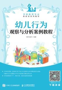初级会计最后6页