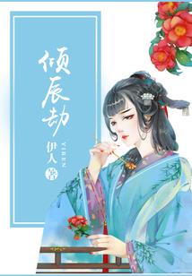奥东饭店下载