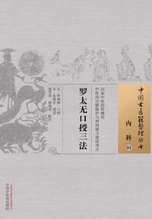研发开发会计分录