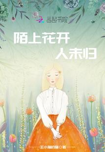 东奥冰舞韵律舞