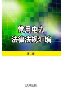 财政部进口油加税