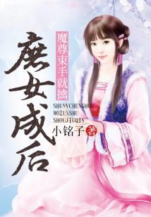 傅奥东