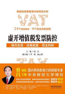 福州财税公司薪酬