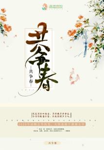 东奥落泪瞬间