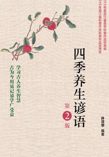 通知财政报销