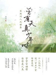 学初级会计要多少钱