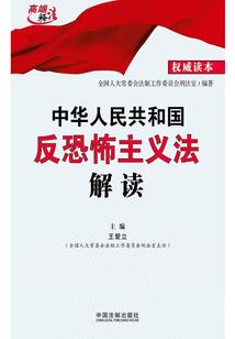初级会计职称会计上岗证