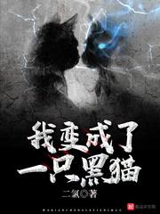 会计系取消
