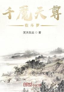 东奥总决赛成绩