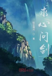成都财政遴选