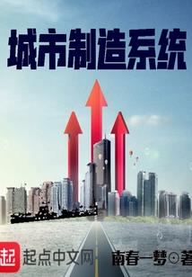 财税公司创业背景