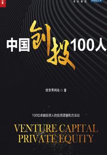 中施协财税