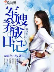 黄石未来海星财税