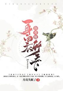 包头东河初级会计考点