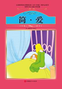 工作规划中级会计