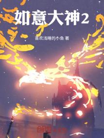 金惠诚财税