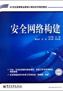 东奥会比赛失误
