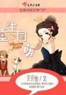 会计实训报告格式