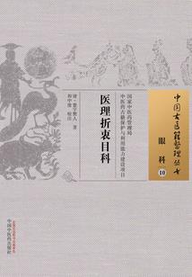 慰问区财税干部