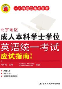08年东奥钞回收