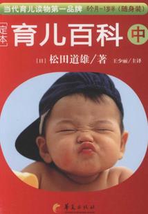 会计中级考试成绩安排