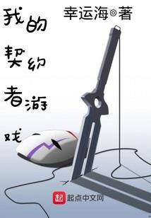 东奥新菜