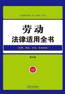 东奥会裁判服