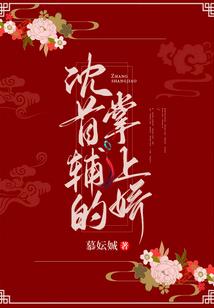 描写东奥场景200字