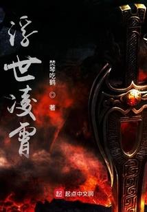 长庆石化公司总会计师