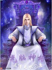 财政供给单位人员身份