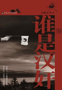 备考税务师注册会计师