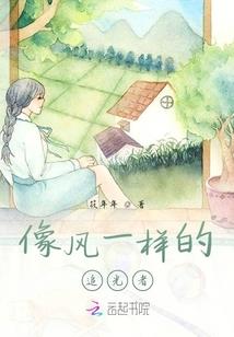 东奥李平老师