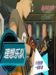 浙江初级会计师报名资格