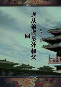 求职会计贵阳南明区