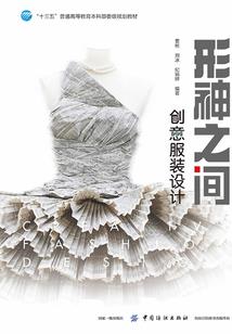 供车间使用会计分录
