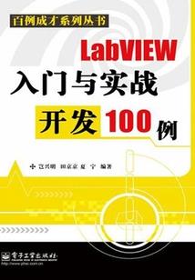 初级会计冲刺七天