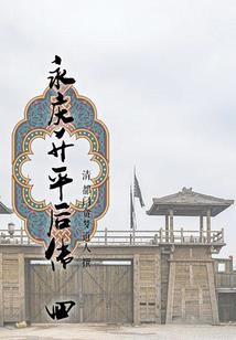 金寨县财政局工资