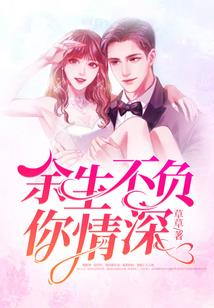 东奥取关