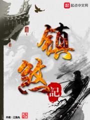 使用权资产东奥