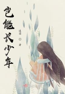 锦州财政局