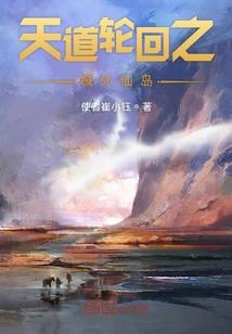 公司财税分析汇报