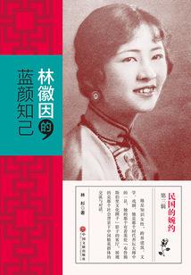 广州财政官员
