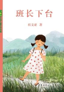 网校初级会计怎么样