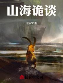 中介费会计科目