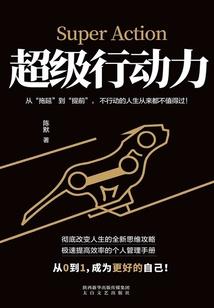 崇礼东奥小镇新闻
