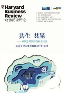 职工工装会计分录