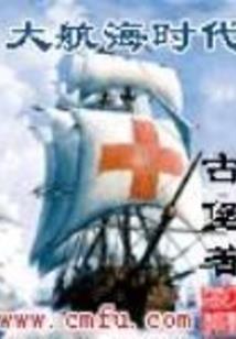 考国内的会计师吃香吗