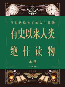 迎东奥儿歌
