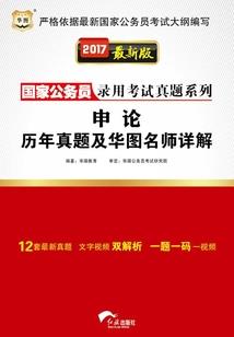 东奥客户端同时看