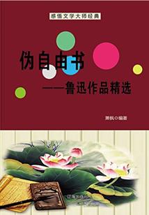 武义财政